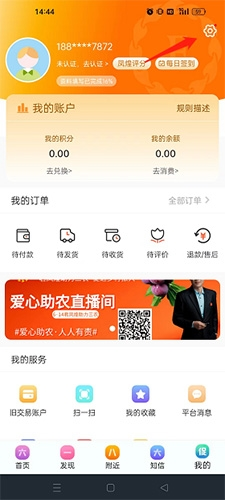 君凤煌app