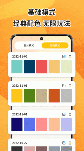 色多多(聊天交友)