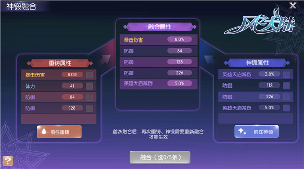 风之大陆国际服