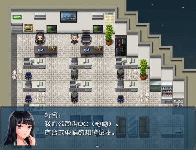 晚上危险的回家路巴比伦汉化版