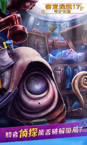 密室逃脱17守护公寓手游