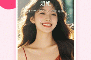 来电秀秀app