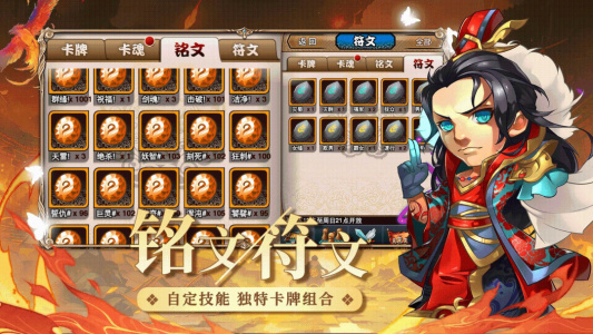 三国又如何游戏