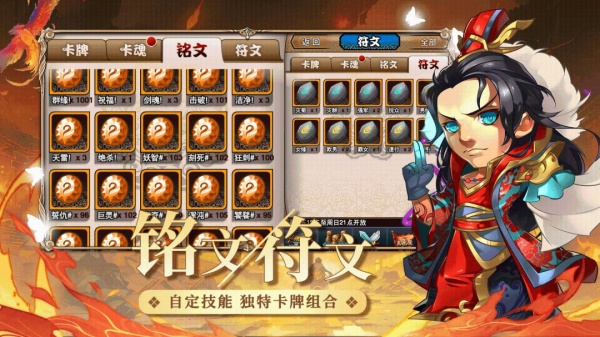 三国又如何游戏