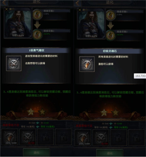 王权争霸小米渠道版