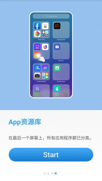 yOS桌面app