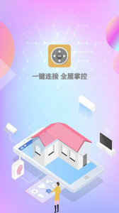 空调遥控器万能app