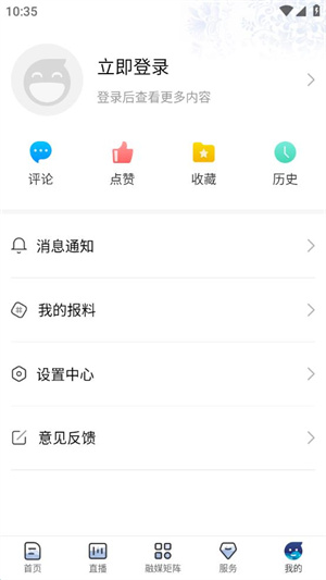 景德云媒app