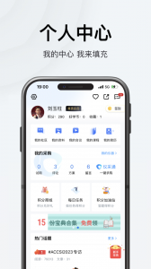 仪器信息网app