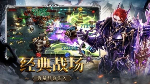 神兵奇迹手游