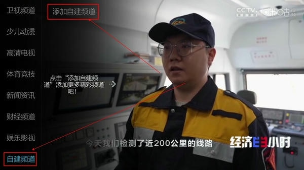 小薇直播纯净版app