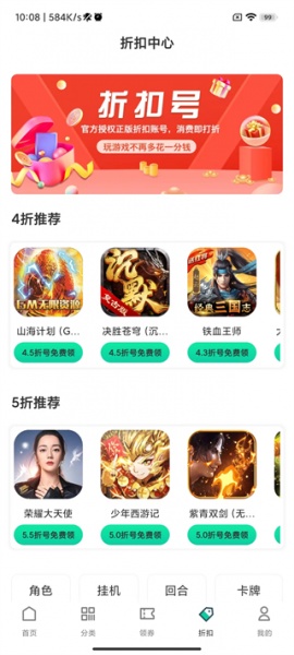 ONE游戏宝盒app
