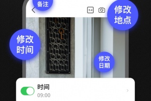 万能水印打卡相机app