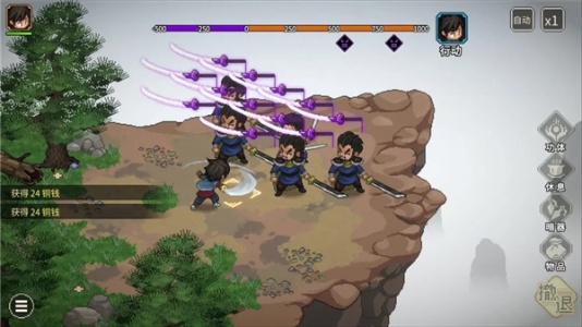 大侠立志传官方版