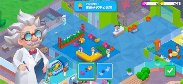 快乐诊所最新版