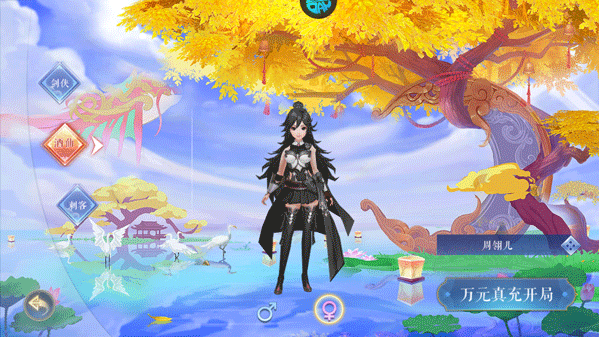 沧海一剑果盘版