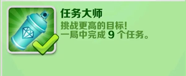 地铁跑酷全人物皮肤解锁版