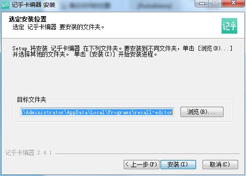 记乎卡编器