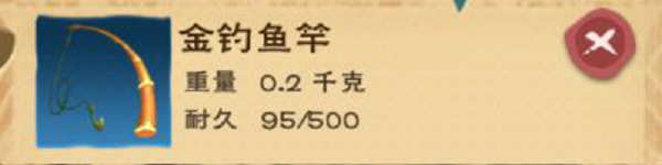 创造与魔法台服