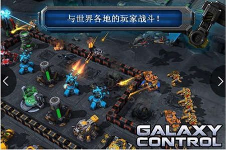 银河掌控国际版(Galaxy Control)