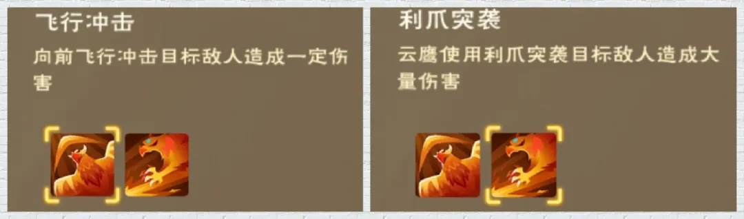 创造与魔法官服
