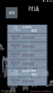 猫咪狂想曲官方版