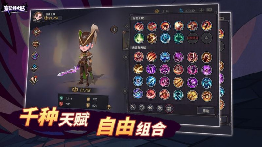 塞勒特大陆九游版