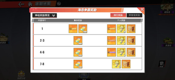 航海王热血航线国际版