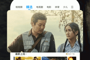 pp视频app