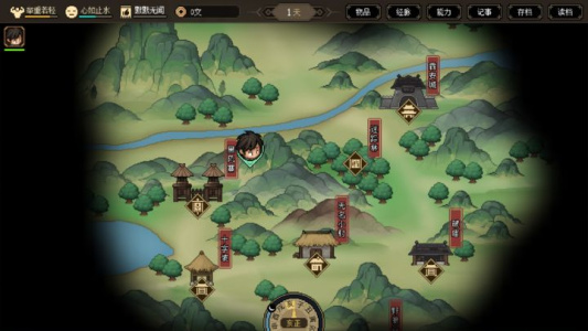 大侠立志传官方版