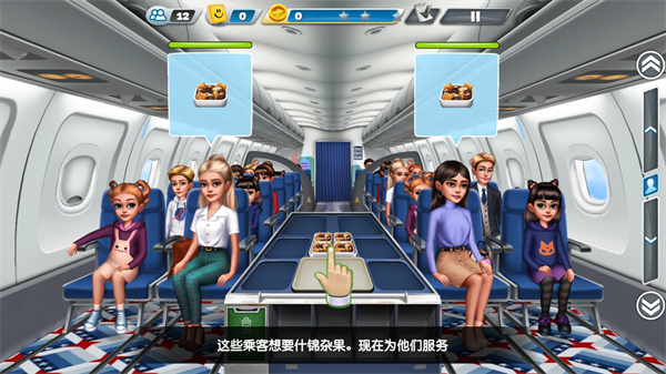 飞机大厨无限金币破解版