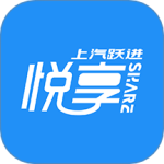 上汽轻卡app官方版