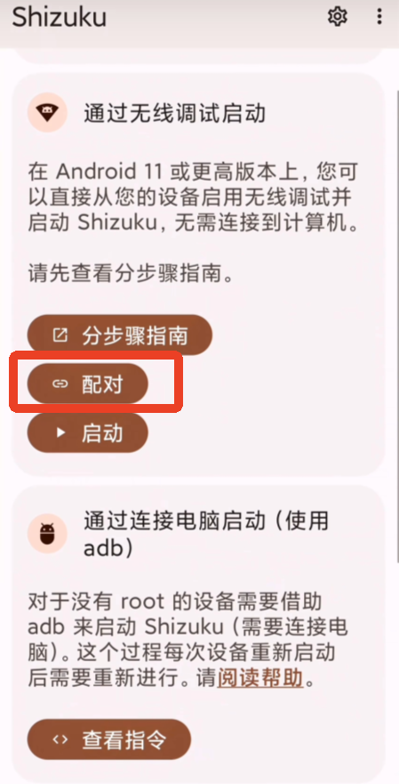 scene工具箱最新版