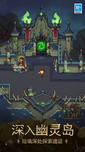 贪婪洞窟小米版