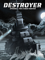 驱逐舰：U型艇猎手