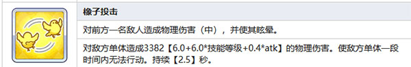 公主连结台服(!re:dive)