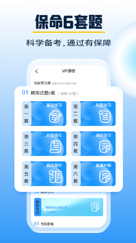 大象驾到app