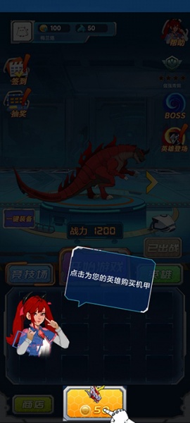 变异族大战官方正版