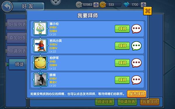 小小突击队360登录版