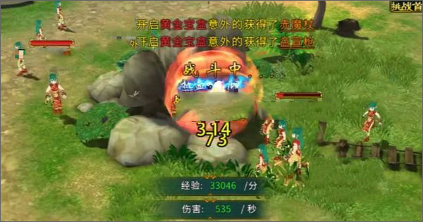 全民江湖古力娜扎代言版