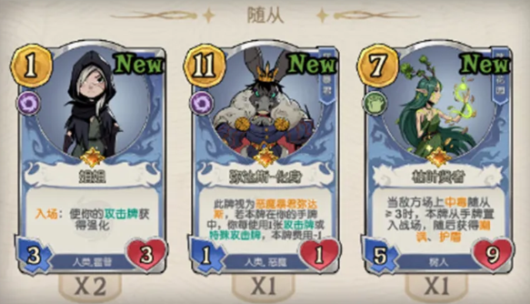 月圆之夜无限金币破解版