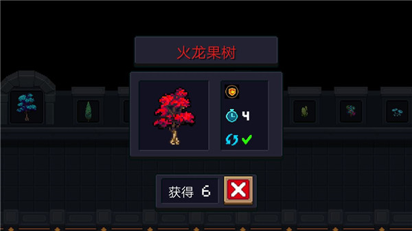 元气骑士小米版