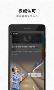 治趣app