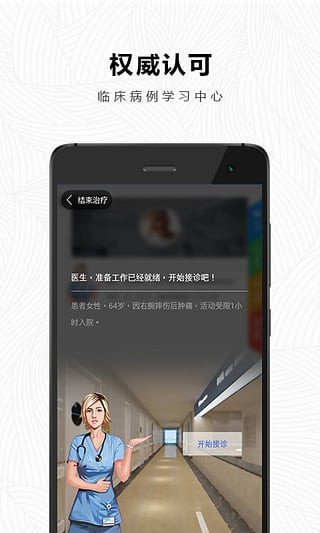 治趣app