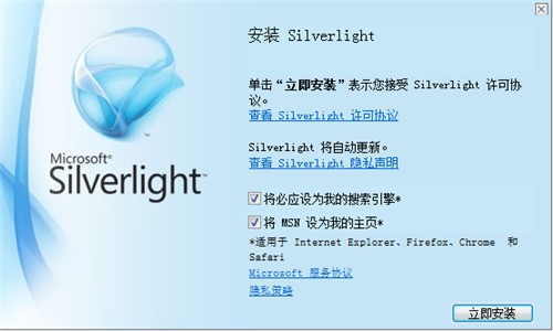 Microsoft Silverlight
