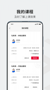 热雪奇迹官方版