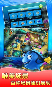 联机捕鱼OL高爆版