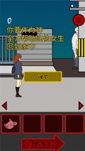 当心身后中文版(My spine)