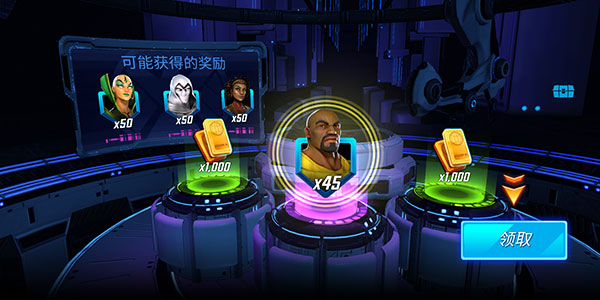 漫威神威战队最新版