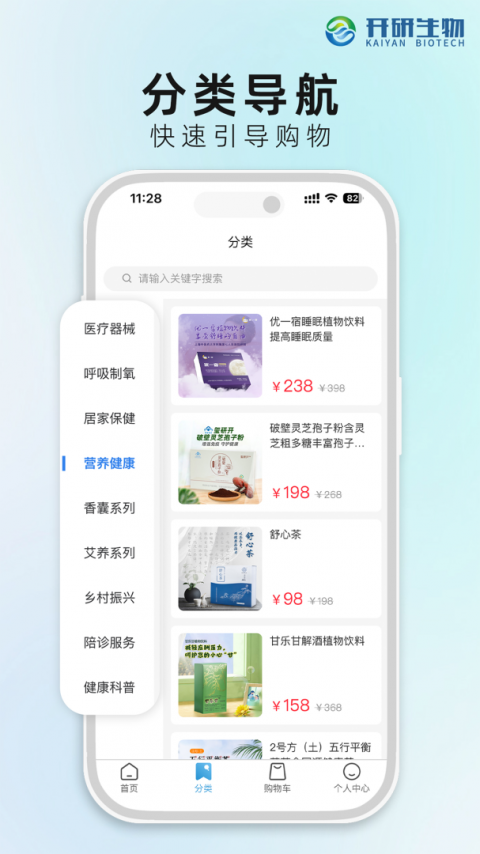 爱思特本颜app
